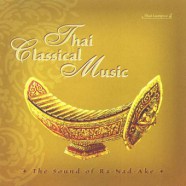 Thai Classical Music - The Sound of Ra-Nad-Ake (ระนาดเอก)-web
